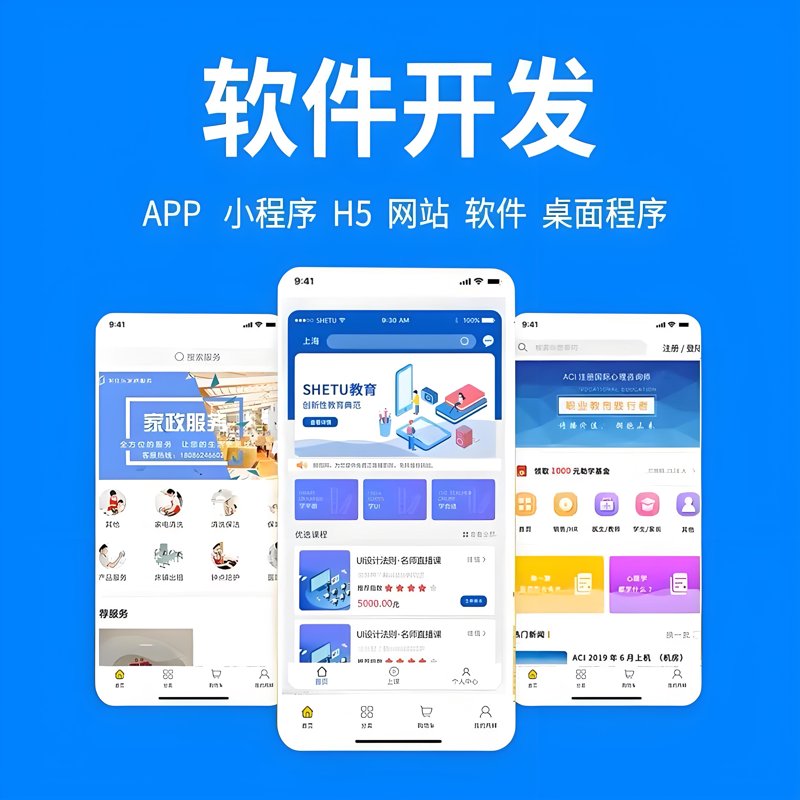 上海网站建设:打造企业在线名片的新趋势