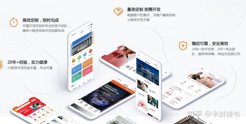 上海网站建设引领数字营销新潮流