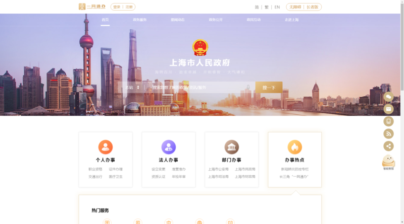 微创新,小程序开发引领移动互联新浪潮